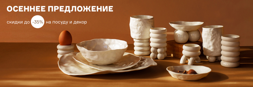 Акция-осень1.jpg Акция-осень1.jpg