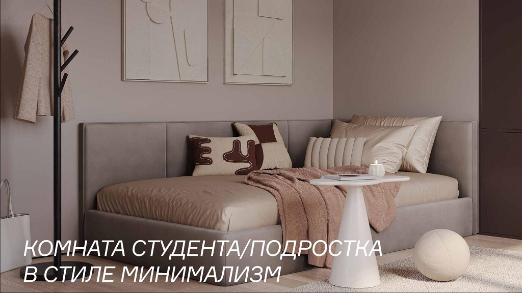 Изображение 17 к статье Создаём интерьер мечты своими руками