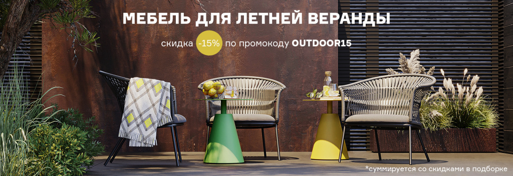 OUTDOOR4.jpg OUTDOOR4.jpg