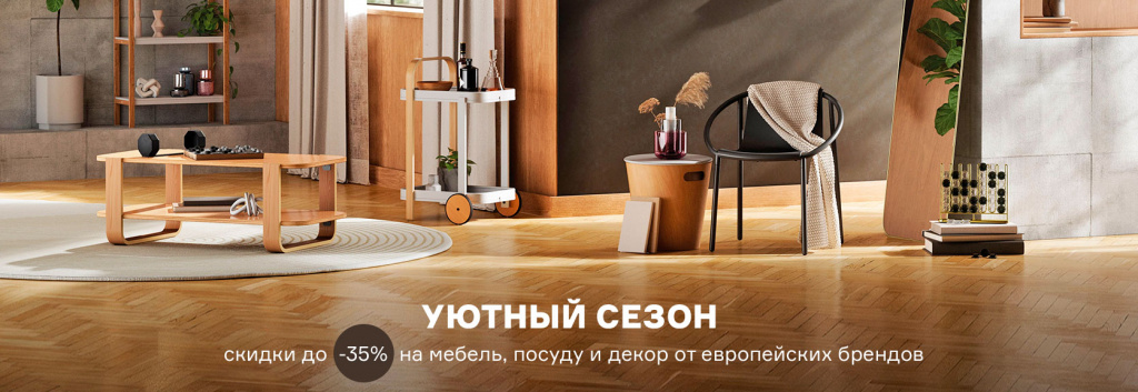 Осень-ДБ3.jpg