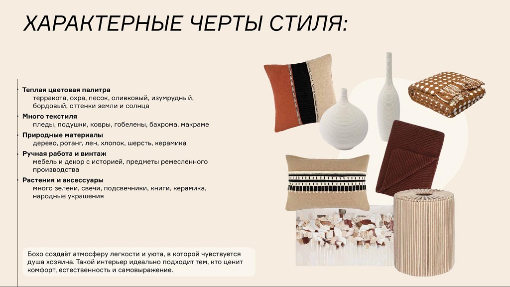 Изображение 2 к статье Создаём интерьер мечты своими руками