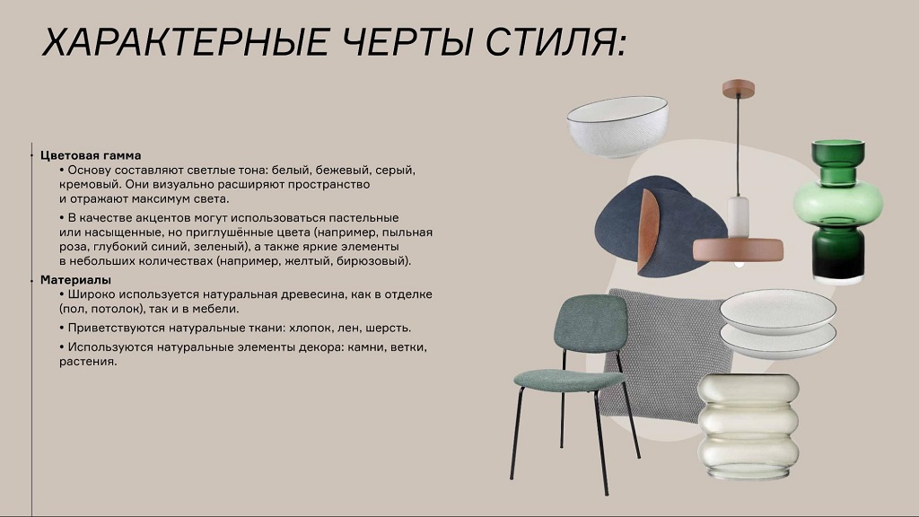 Изображение 10 к статье Создаём интерьер мечты своими руками