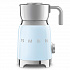 Вспениватель молока Smeg, голубой