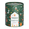 Изображение товара Стакан с декоративной фигуркой Символ года из коллекции New Year Essential, 300 мл