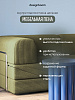 Изображение товара Диван Урбан, 200х100х71 см, эвкалипт