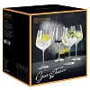 Изображение товара Набор бокалов для коктейлей Nachtmann, Gin&Tonic, 640 мл, 4 шт.