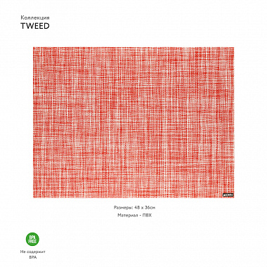 Салфетка подстановочная Tweed, коралловая, анонс элемента