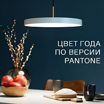 Изображение Цвет года по версии Pantone. Как использовать в интерьере.