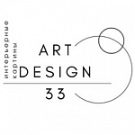 ART DESIGN 33