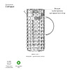 Изображение товара Кувшин с фильтром Tiffany, 1,75 л, прозрачный