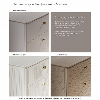 Изображение товара Комод Crystal, CR005, 156х50х83,5 см, черно-зеленый