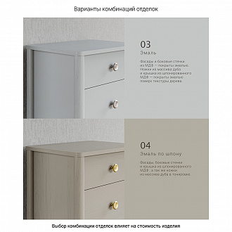 Изображение товара Тумба прикроватная Bergen, BG001, 55х43х50 см, беленый дуб