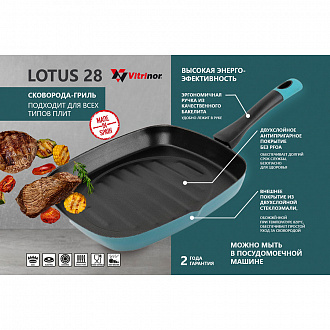 Изображение товара Сковорода-гриль Lotus, 28 см