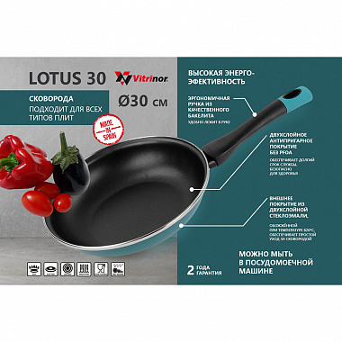 картинка Сковорода Lotus, Ø30 см от магазина Одежда+