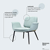 Изображение товара Лаунж-кресло Hilde, шенилл, светло-бирюзовое