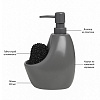 Изображение товара Диспенсер для мыла с подставкой для губки Joey, 590 мл, уголь