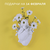 Изображение Оригинальные подарки ко Дню Святого Валентина