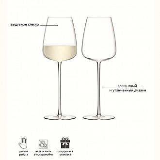 Изображение товара Набор бокалов для белого вина Wine Culture, 690 мл, 2 шт.