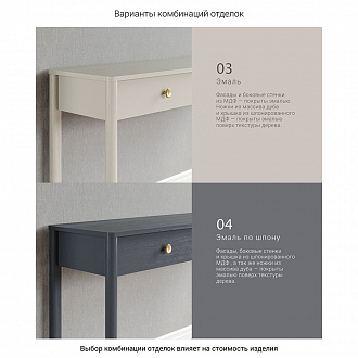 Изображение товара Стол консольный Bergen, BG002, 136х43х82,5 см, серый шелк