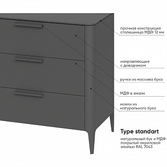 Изображение товара Комод с 6-ю ящиками Type, 51х140х85 см, темно-серый