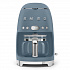 Кофеварка капельная Smeg, синий шторм