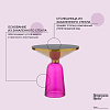 Изображение товара Столик кофейный Odd, Ø50 см, черный/фиолетовый