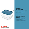 Изображение товара Контейнер для запекания и хранения Smart Solutions, 1400 мл, темно-синий