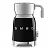Вспениватель молока Smeg, черный