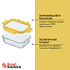 Изображение товара Контейнер для запекания и хранения Smart Solutions, 640 мл, желтый