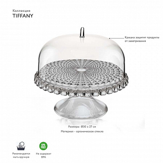 Изображение товара Блюдо для торта с крышкой, Tiffany, Ø30 см, серое