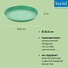 Изображение товара Тарелка Connect, Organic, Ø20,5 см, ярко-зеленая