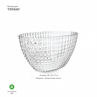 Изображение товара Ведерко для шампанского Tiffany, 28х19х17 см, акрил