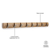 Изображение товара Вешалка настенная Flip, 84,5 см, натуральное дерево, 8 крючков