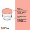 Изображение товара Контейнер для запекания и хранения Smart Solutions, 1652 мл, розовый