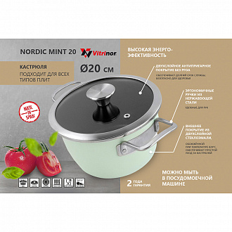 Изображение товара Кастрюля с крышкой Nordic Mint, Ø20 см