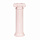 Ваза для цветов Athena, 25 см, розовая