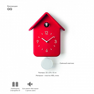 Изображение товара Часы с кукушкой QQ, красные