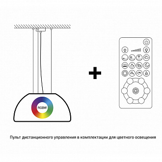 Изображение товара Светильник подвесной Dome_P, Ø78х38 см, E27, LED, RGBW