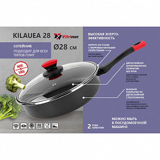 Изображение товара Сотейник с крышкой Kilauea, Ø28 см