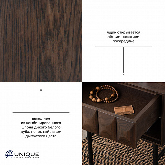 Изображение товара Столик Unique Furniture, Latina, 46х45х70 см