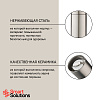 Изображение товара Мельница для соли Smart Solutions, 18 см, нержавеющая сталь