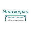 Изображение Этажерка