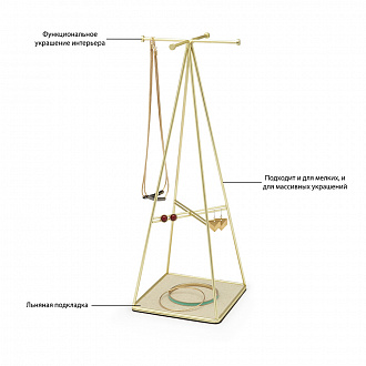 Изображение товара Держатель для украшений Prisma, латунь