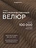 Изображение товара Диван Урбан, 200х100х71 см,  бежевый