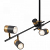 Изображение товара Светильник подвесной Modern, Enzo, 6 ламп, 96,5х26,5х25,5 см, черный