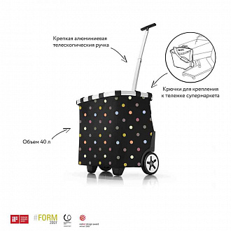 Изображение товара Сумка-тележка Carrycruiser dots