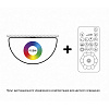 Изображение товара Светильник настенный Semisphere_S, Ø78х45 см, E27, LED, RGBW