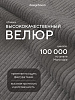 Изображение товара Диван Урбан, 200х100х71 см, светло-серый