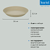 Изображение товара Набор тарелок Connect, Organic, Ø24 см, 4 шт, песочный