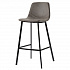Стул барный Hugh, экокожа, серо-коричневый